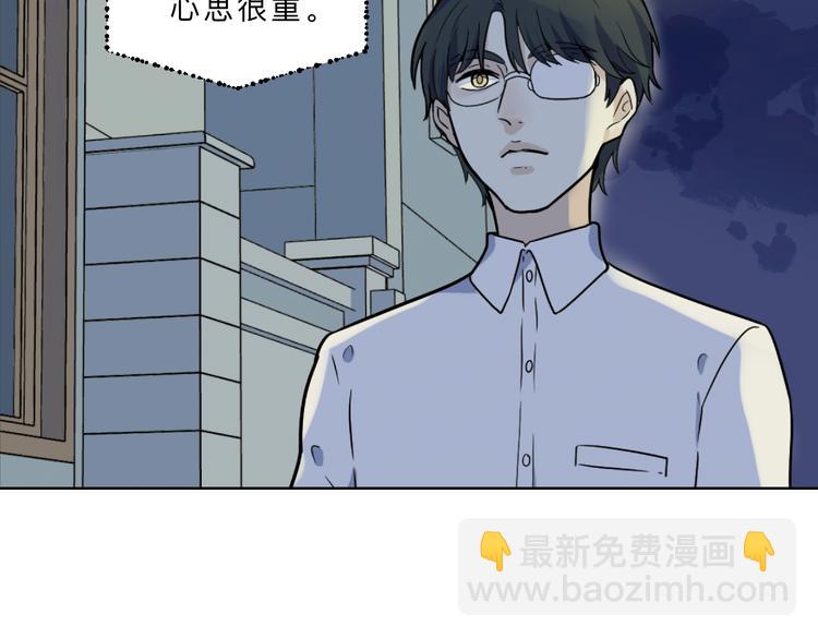 第5话 窥视(1/3)-第6话