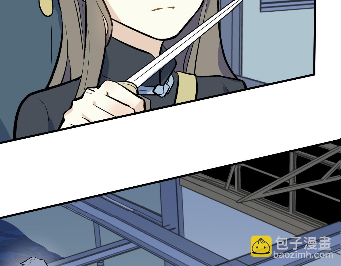 第50话 愤怒(1/2)-第52话