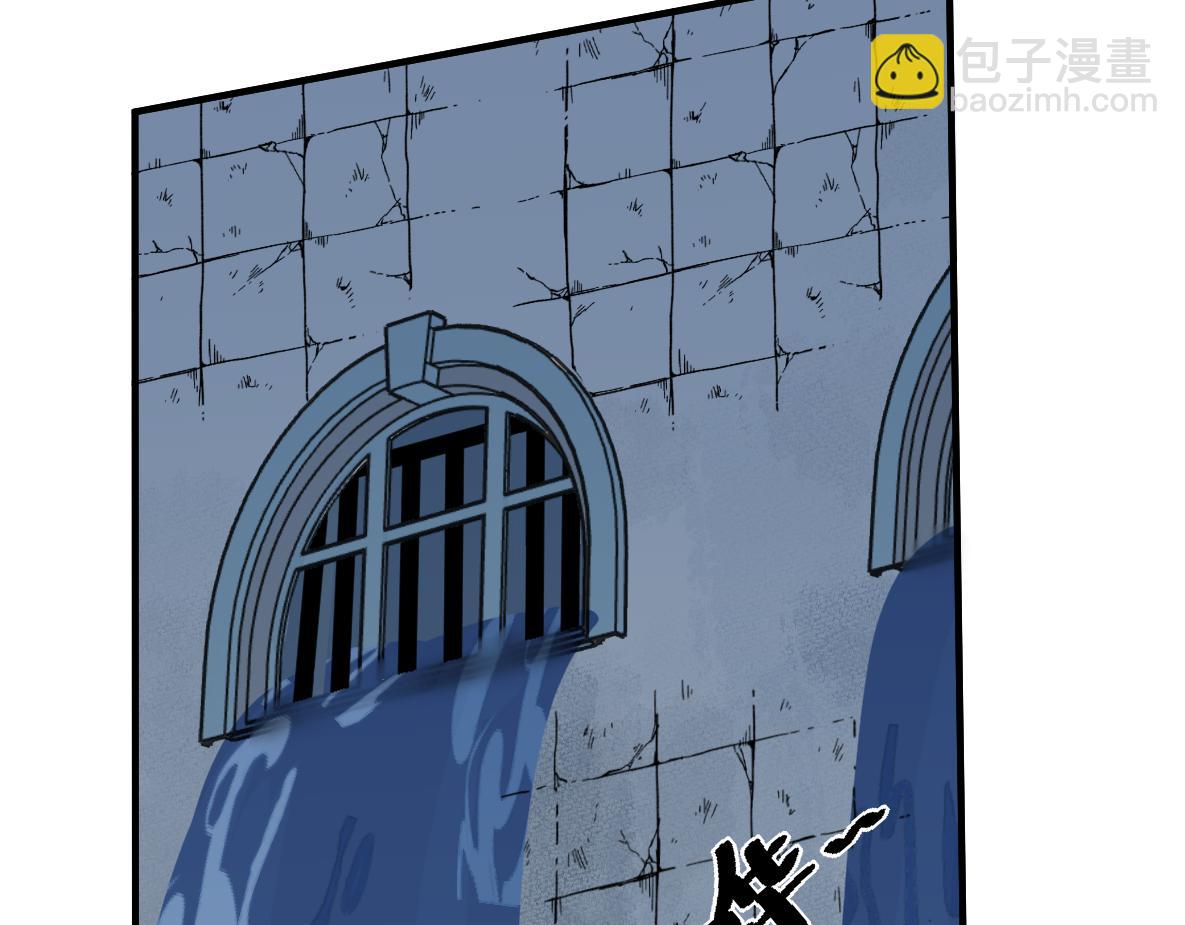 第50话 愤怒(1/2)-第52话