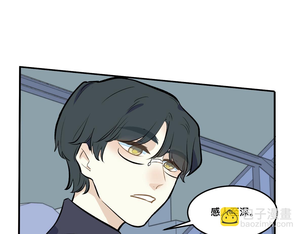 第50话 愤怒(1/2)-第52话