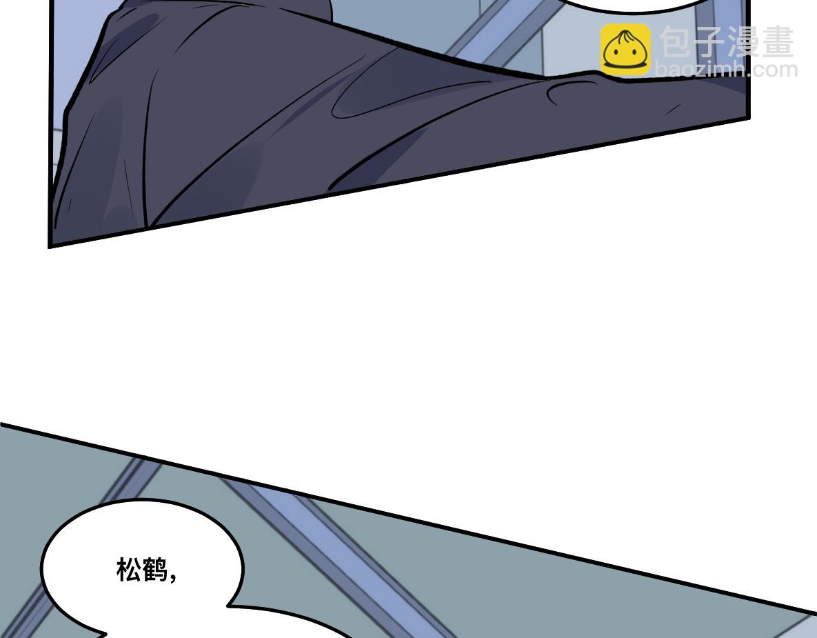 第50话 愤怒(1/2)-第52话