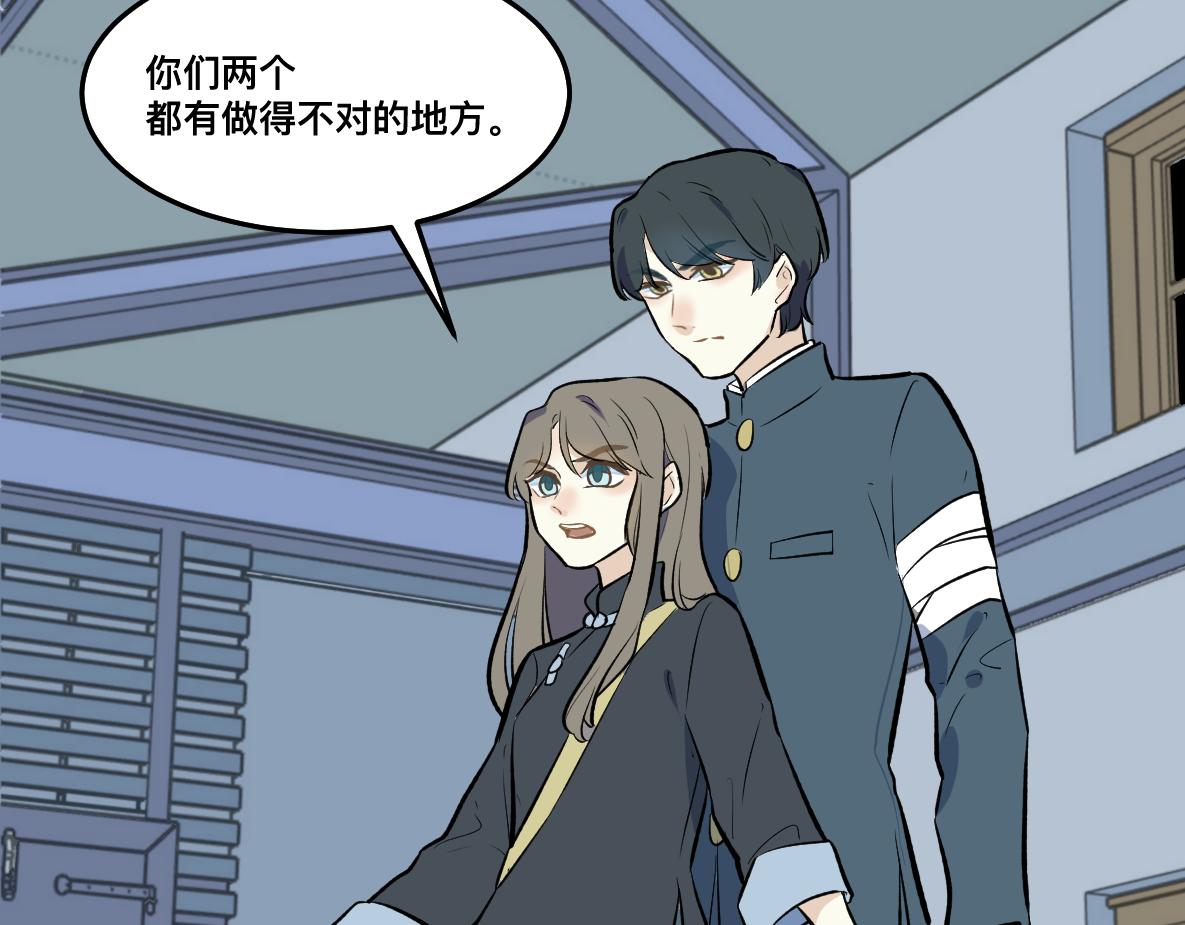 第50话 愤怒(1/2)-第52话