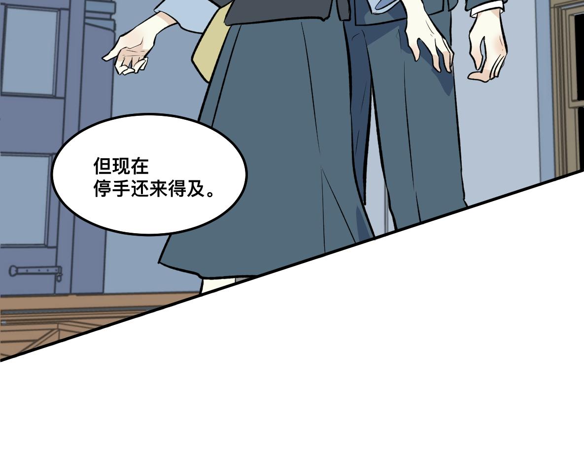 第50话 愤怒(1/2)-第52话