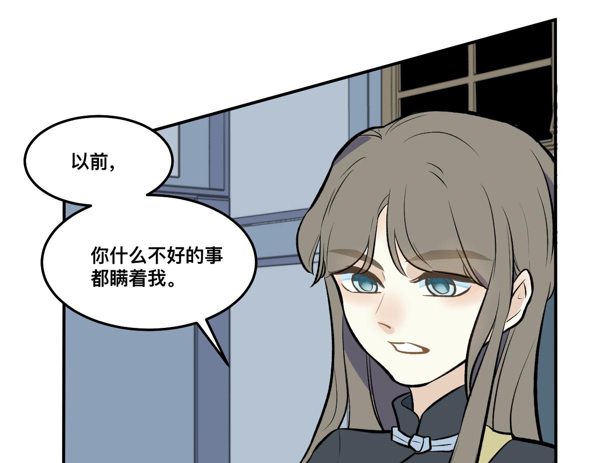 第50话 愤怒(1/2)-第52话