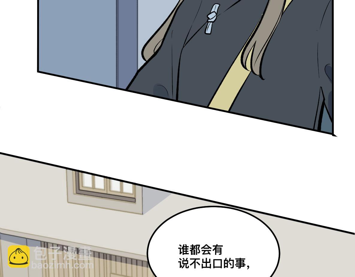 第50话 愤怒(1/2)-第52话