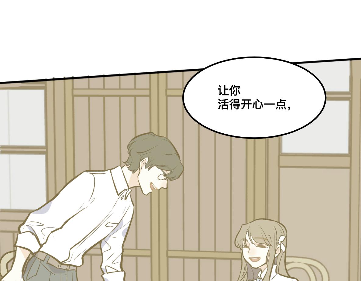 第50话 愤怒(1/2)-第52话