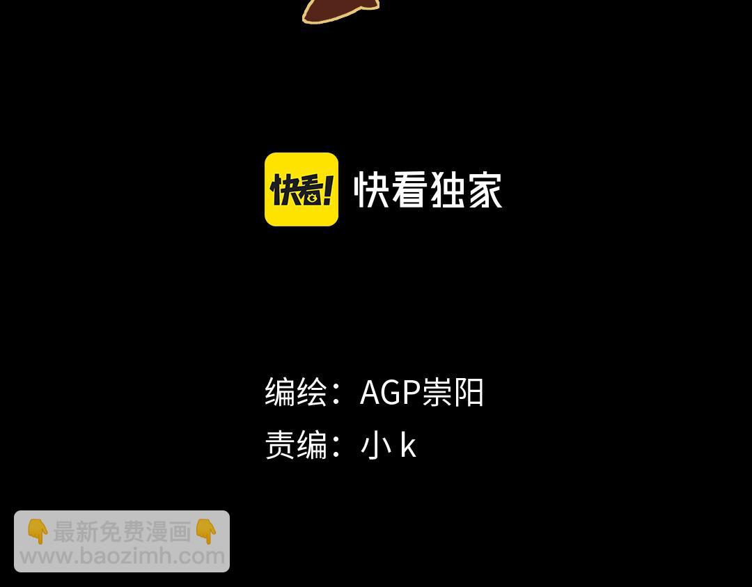 第50话 愤怒(1/2)-第52话