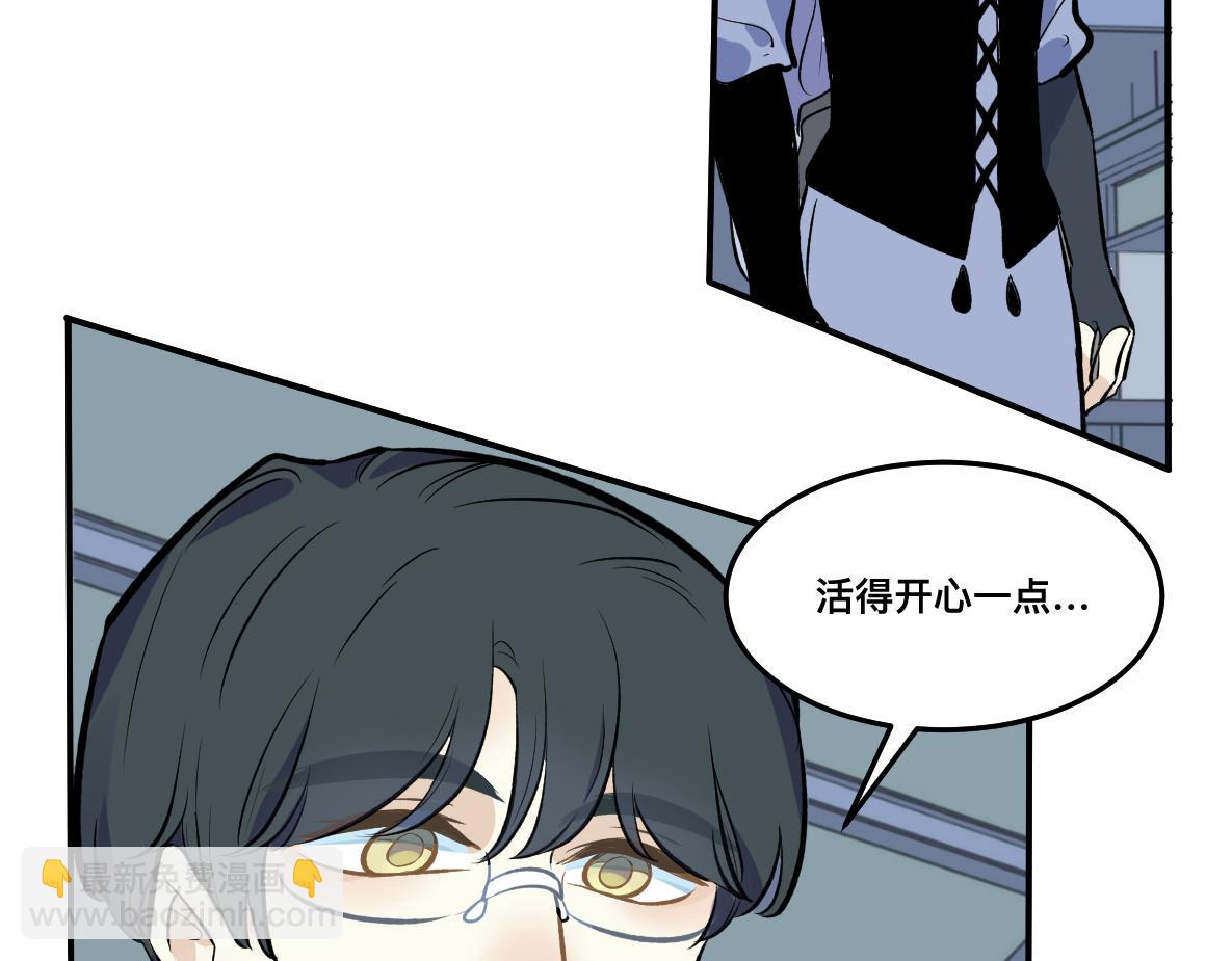 第50话 愤怒(1/2)-第52话