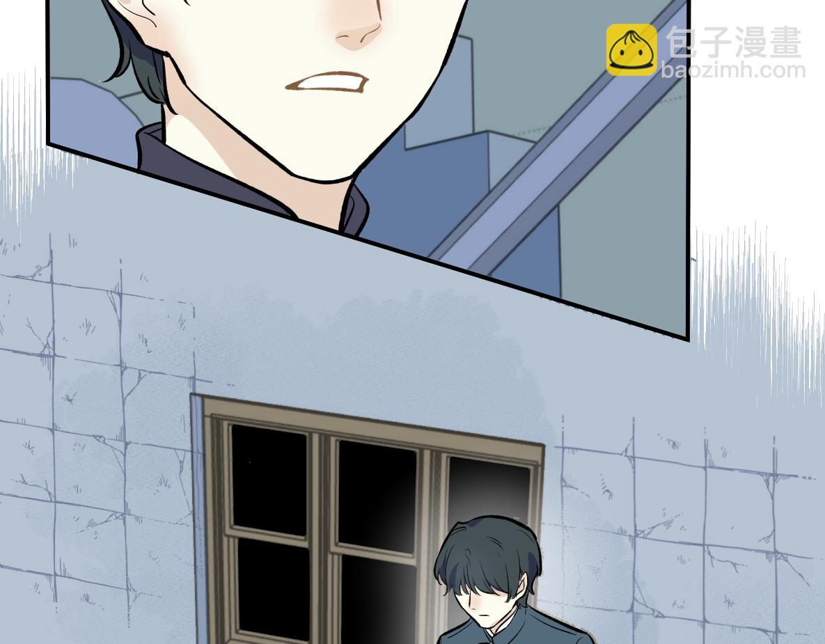 第50话 愤怒(1/2)-第52话