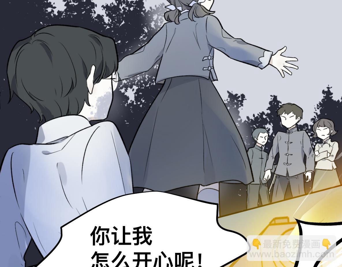 第50话 愤怒(1/2)-第52话