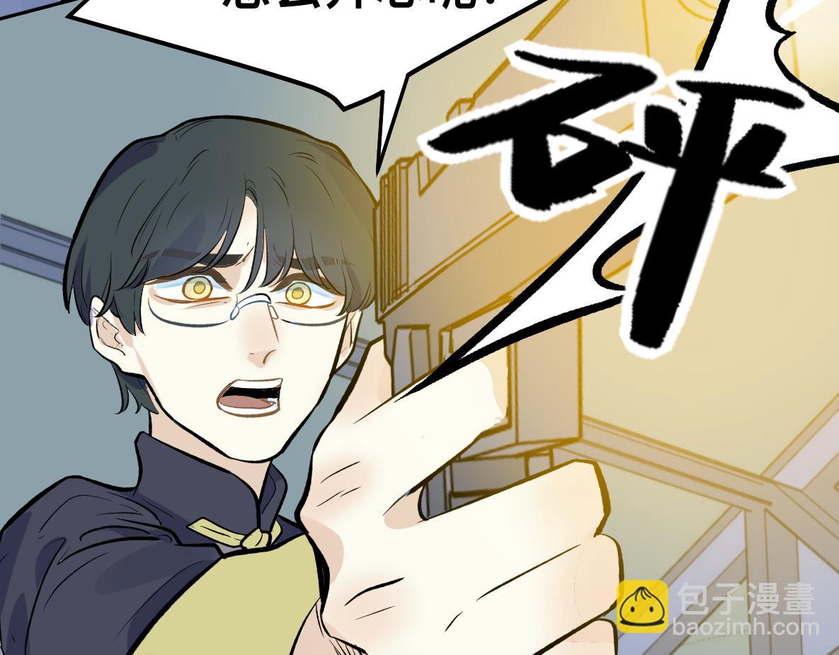 第50话 愤怒(1/2)-第52话