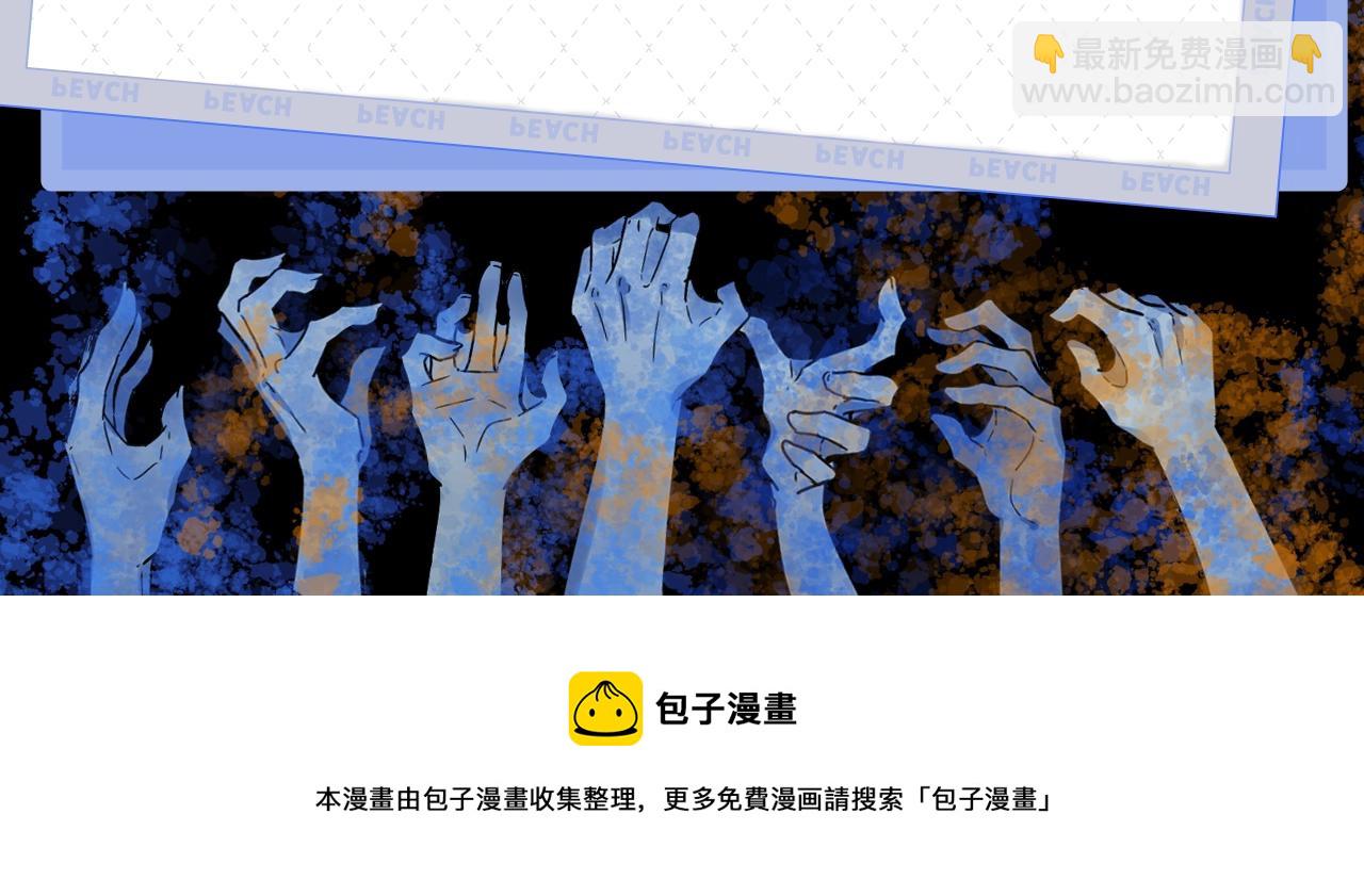 《人形鲵》视频漫剧上线！-第54话