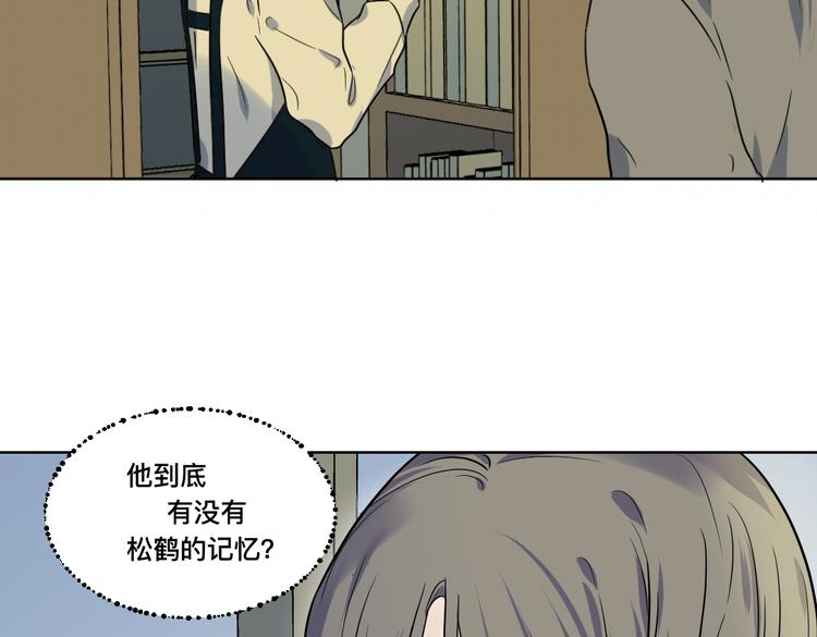 第七话 陷阱(1/3)-第8话