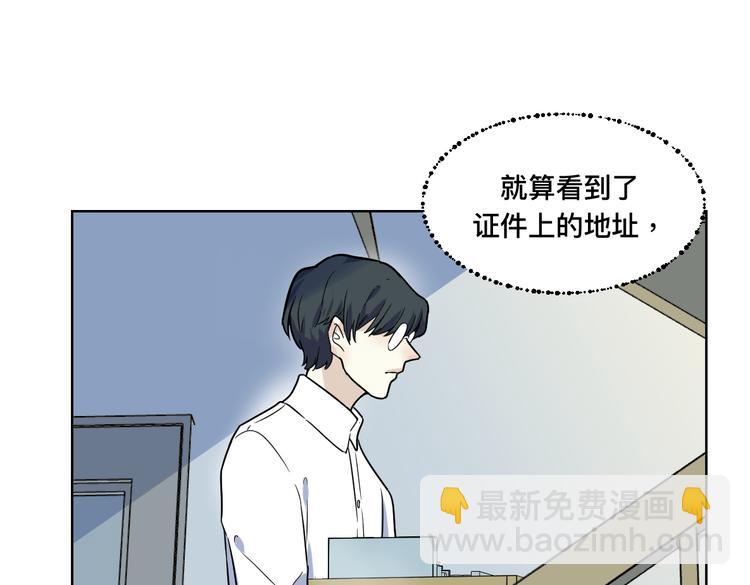 第七话 陷阱(1/3)-第8话