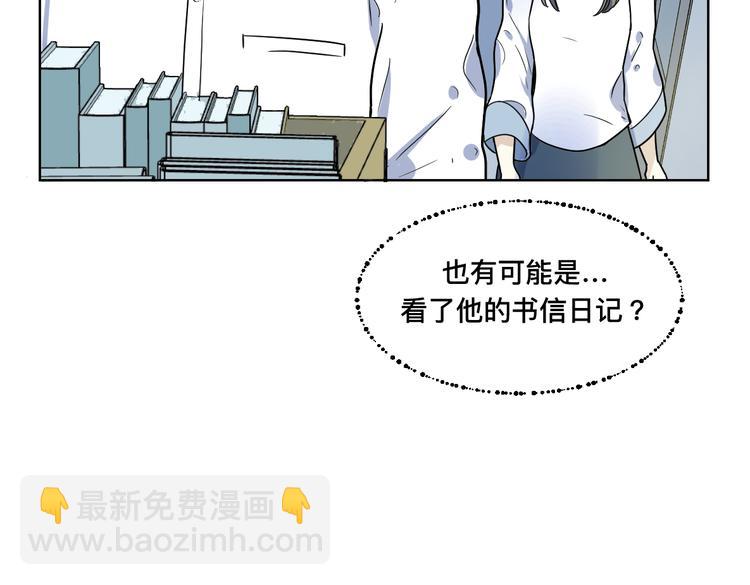 第七话 陷阱(1/3)-第8话