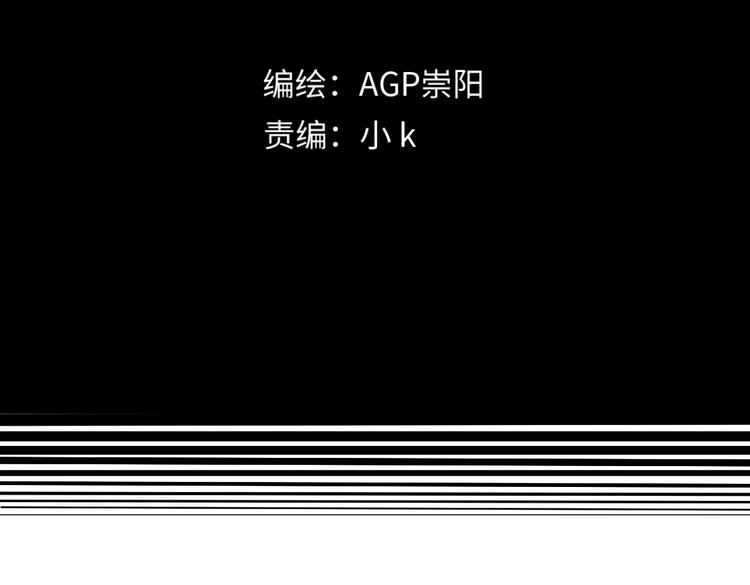 第七话 陷阱(1/3)-第8话