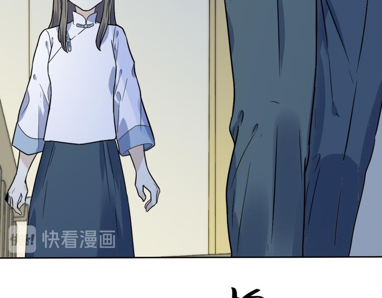 第七话 陷阱(1/3)-第8话