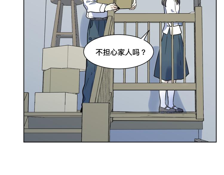 第七话 陷阱(1/3)-第8话