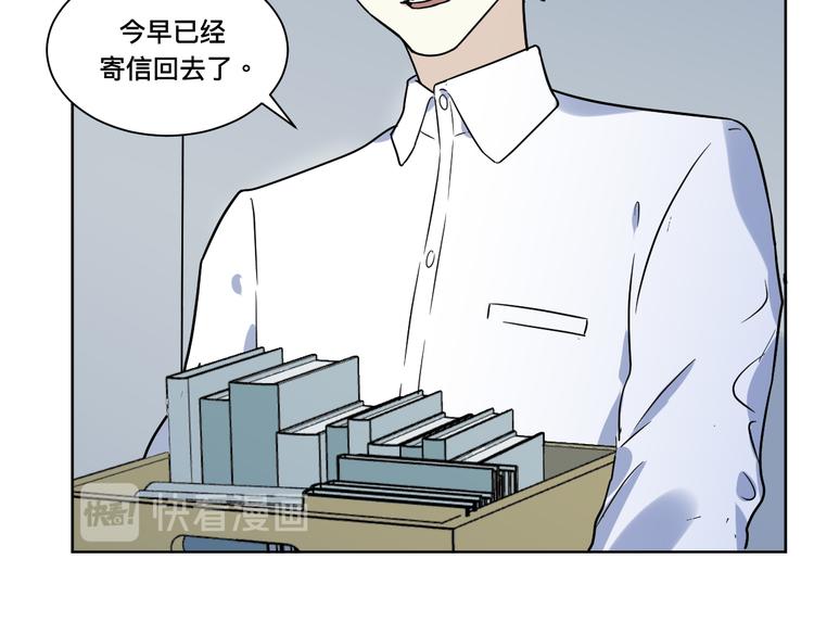 第七话 陷阱(1/3)-第8话