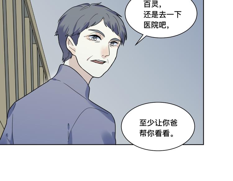 第九话 本能(1/3)-第10话