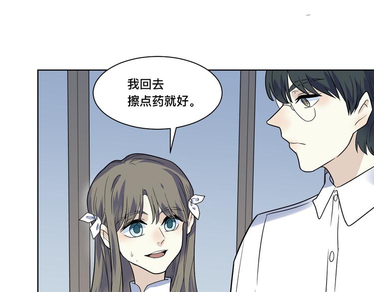 第九话 本能(1/3)-第10话