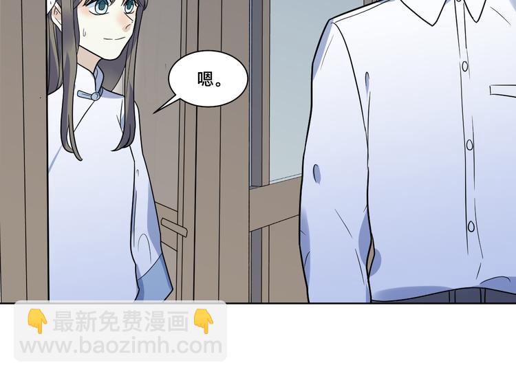 第九话 本能(1/3)-第10话