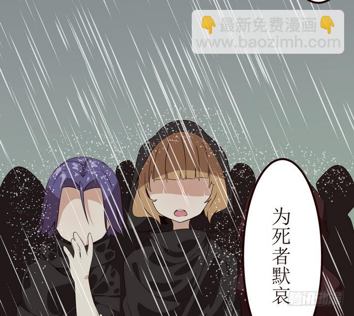 第2话 序 2-第2话