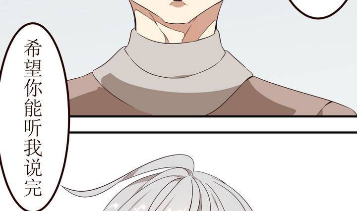 第2话 序 2-第2话