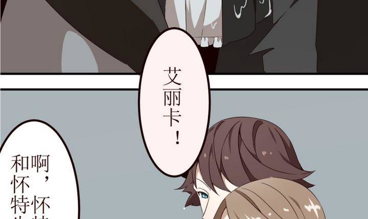 第2话 序 2-第2话