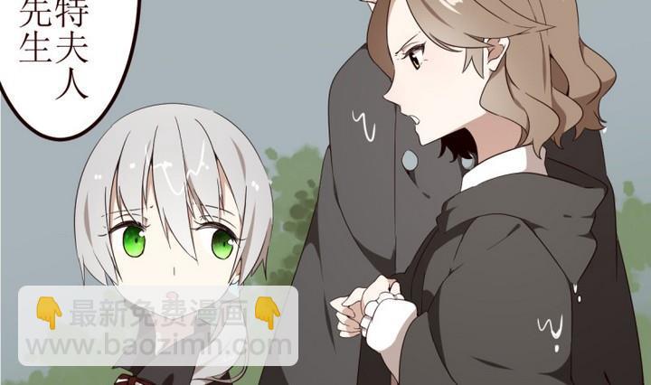 第2话 序 2-第2话