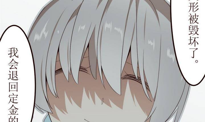 第2话 序 2-第2话