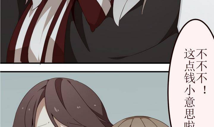 第2话 序 2-第2话