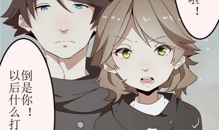 第2话 序 2-第2话