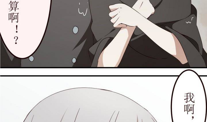 第2话 序 2-第2话