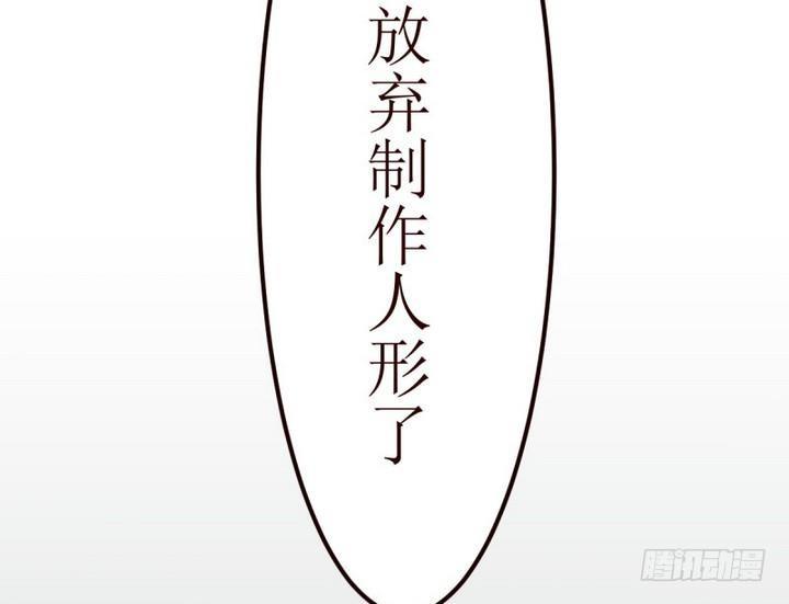 第2话 序 2-第2话