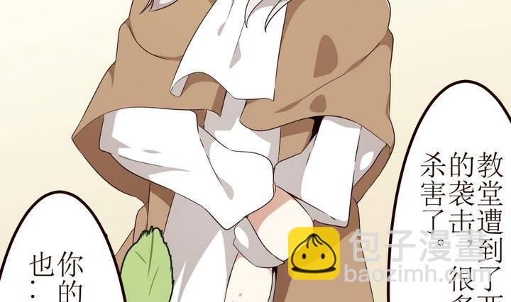 第2话 序 2-第2话