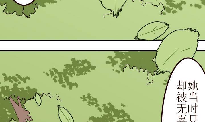 第2话 序 2-第2话