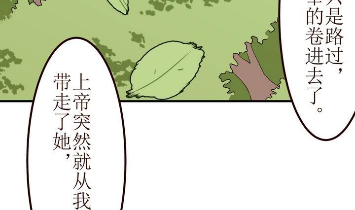 第2话 序 2-第2话