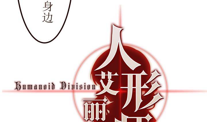 第2话 序 2-第2话