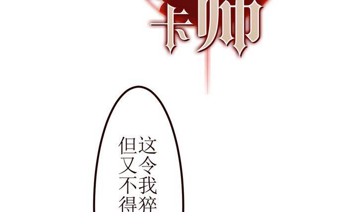 第2话 序 2-第2话