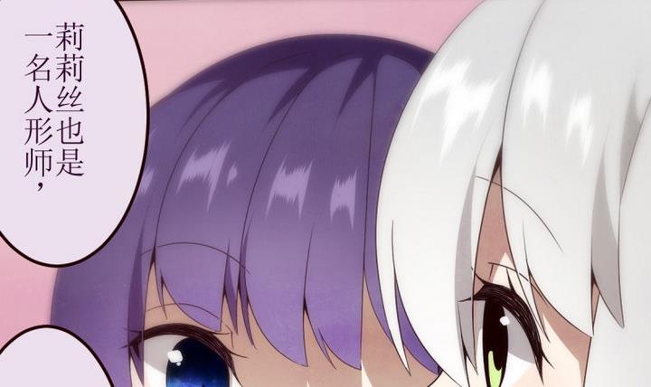 第12话 灰色婚礼 2(1/2)-第12话