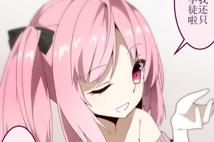 第12话 灰色婚礼 2(1/2)-第12话