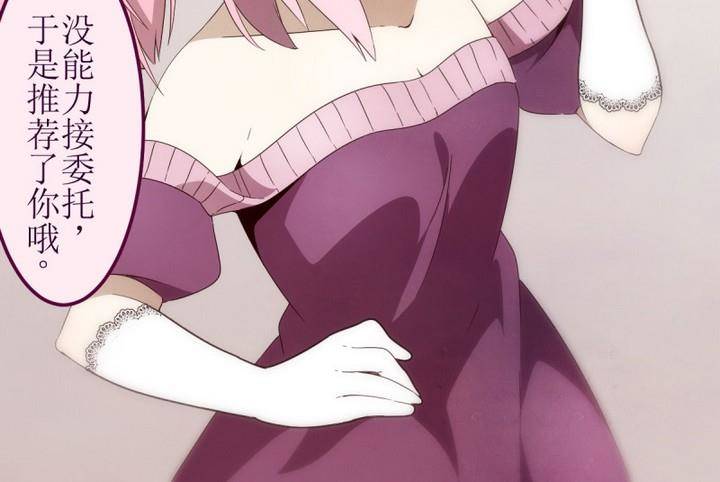 第12话 灰色婚礼 2(1/2)-第12话