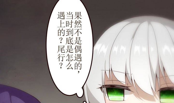 第12话 灰色婚礼 2(1/2)-第12话