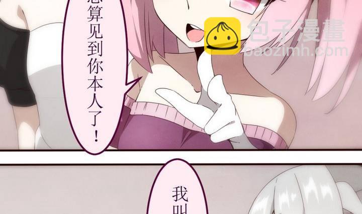 第12话 灰色婚礼 2(1/2)-第12话