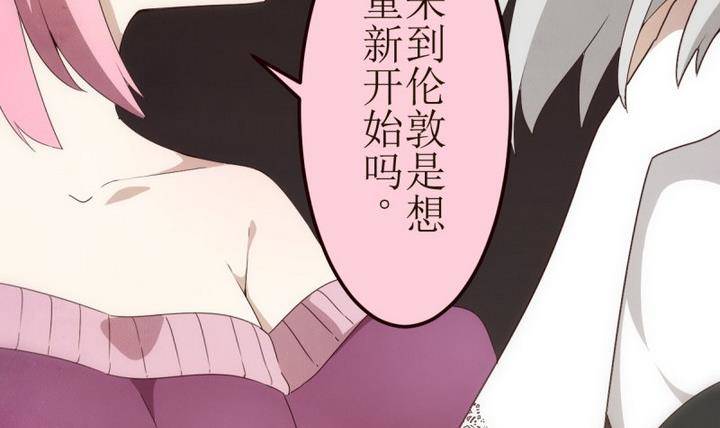 第12话 灰色婚礼 2(1/2)-第12话