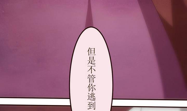 第12话 灰色婚礼 2(1/2)-第12话