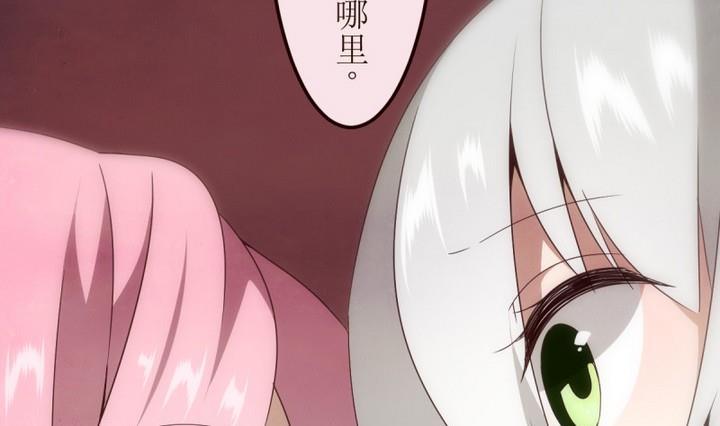 第12话 灰色婚礼 2(1/2)-第12话