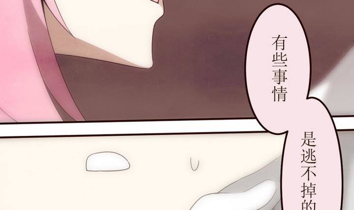 第12话 灰色婚礼 2(1/2)-第12话