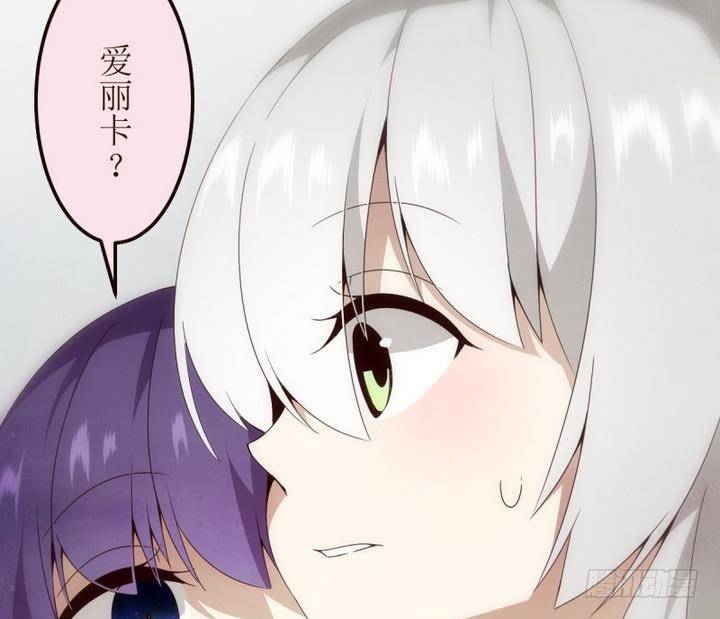 第12话 灰色婚礼 2(1/2)-第12话